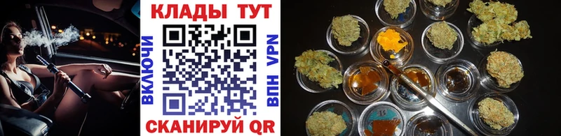 Наркошоп купить Гашиш  Вейп ТГК  МЕФ  МАРИХУАНА  Нурлат