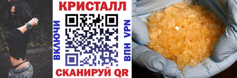 Купить где  Нурлат  АМФЕТАМИН Premium 