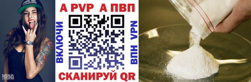 Alpha PVP крисы CK  Купить закладки  Нурлат 