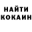 Кокаин VHQ Aleksandero335