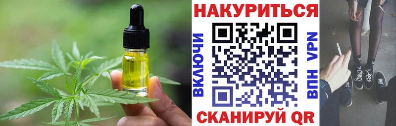 Купить закладки  Нурлат  Еда ТГК конопля 