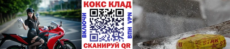 Купить где Нурлат Cocaine Перу