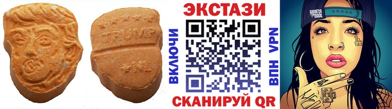 Купить где  Нурлат  Экстази 280мг 