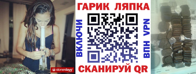 Купить закладки  Нурлат  Гашиш VHQ 
