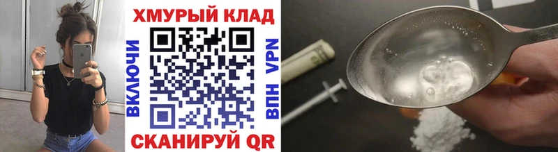 Купить закладки  Нурлат  ГЕРОИН афганец 