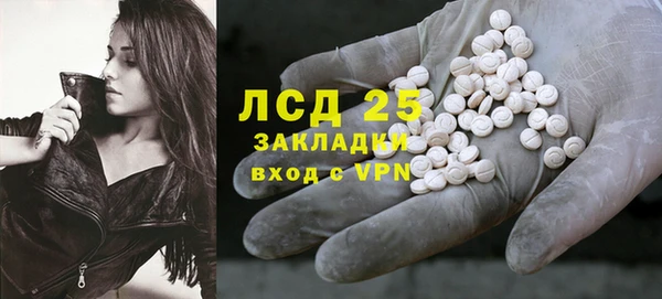 спайс Дмитровск