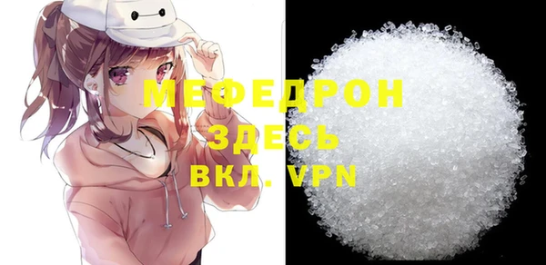 ГАЛЛЮЦИНОГЕННЫЕ ГРИБЫ Гусь-Хрустальный