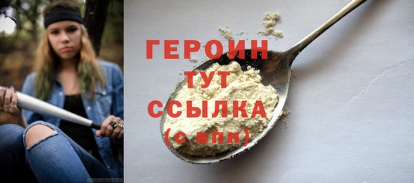 а пвп мука Гусиноозёрск