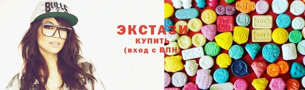 а пвп мука Гусиноозёрск