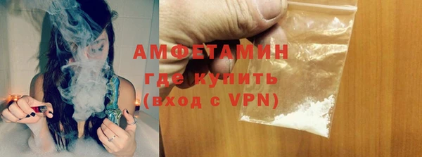 а пвп мука Гусиноозёрск