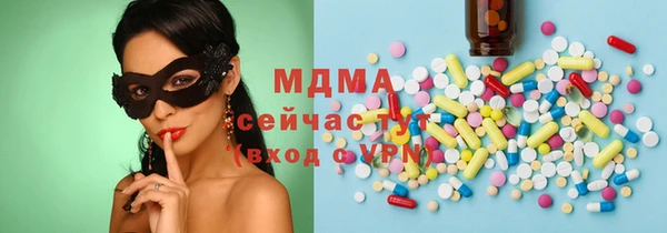 а пвп мука Гусиноозёрск