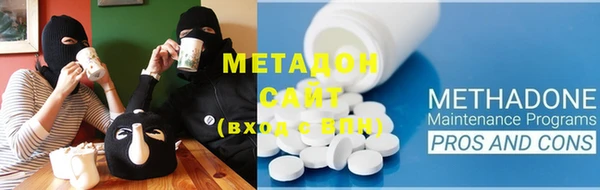 спайс Дмитровск