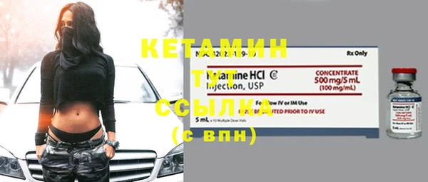 спайс Дмитровск