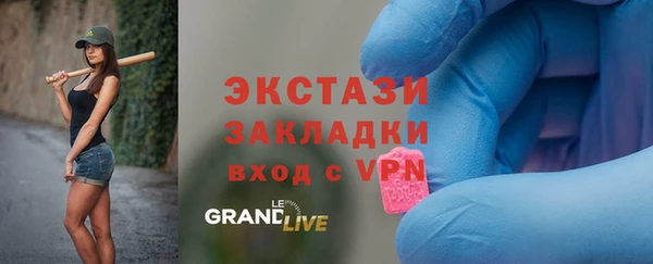 а пвп мука Гусиноозёрск