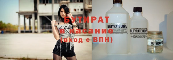 а пвп мука Гусиноозёрск