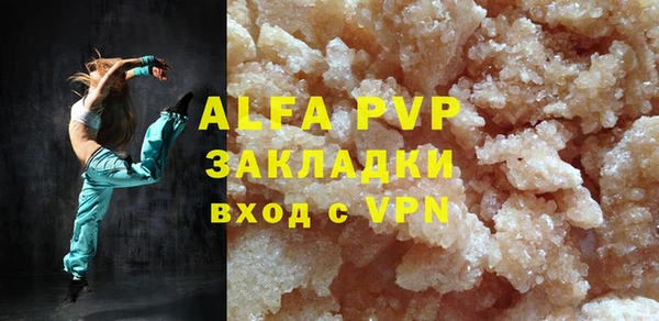 а пвп мука Гусиноозёрск