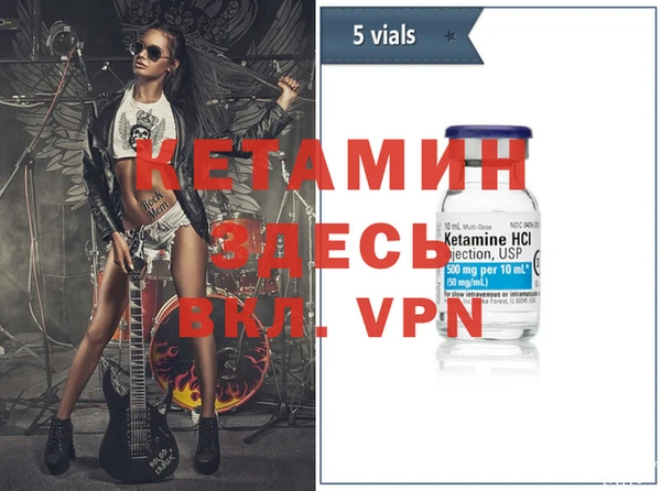 а пвп мука Гусиноозёрск