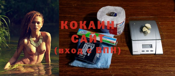 а пвп мука Гусиноозёрск