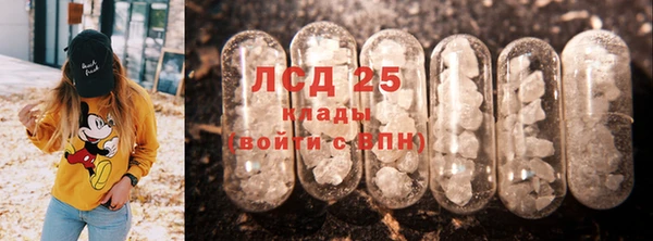 кристаллы Дмитриев