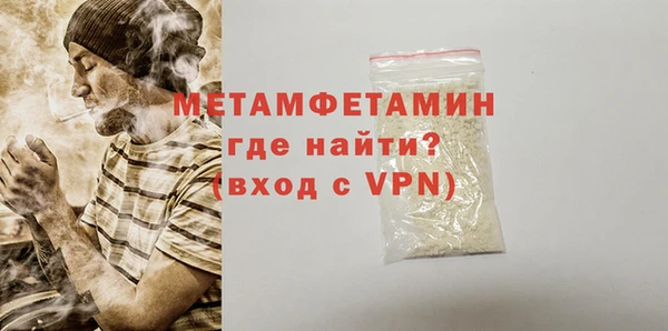 а пвп мука Гусиноозёрск