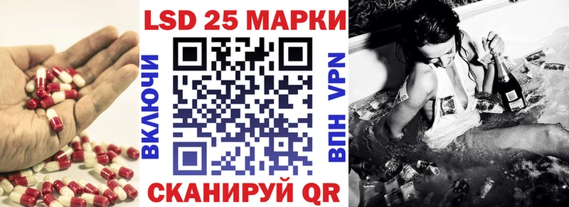 LSD-25 экстази кислота  Купить  Нурлат 