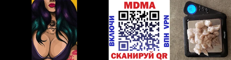 МДМА молли  Купить где  Нурлат 