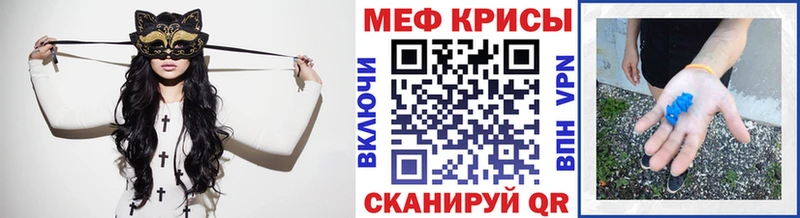 Купить  Нурлат  МЕФ mephedrone 