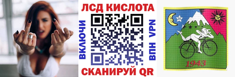 Марки 25I-NBOMe 1500мкг  Купить где  Нурлат 