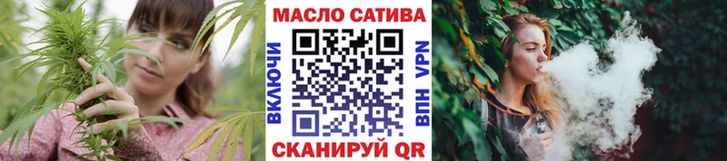 Дистиллят ТГК гашишное масло  Купить закладки  Нурлат 